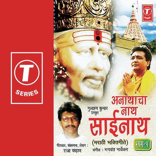 Rekha Chauhan Songs MP3 Download